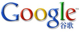 Google.cn Logo Google.cn Logo